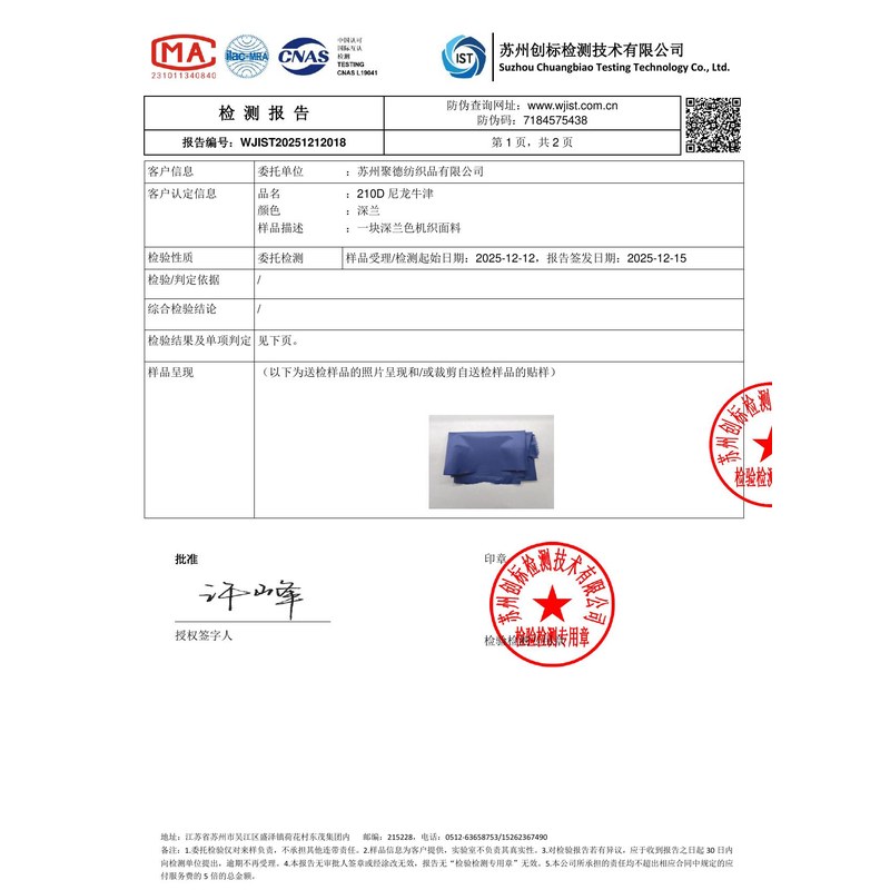 乾县旗帜颜色的潘通色匹配与色差控制：从色卡到成品的对色要点